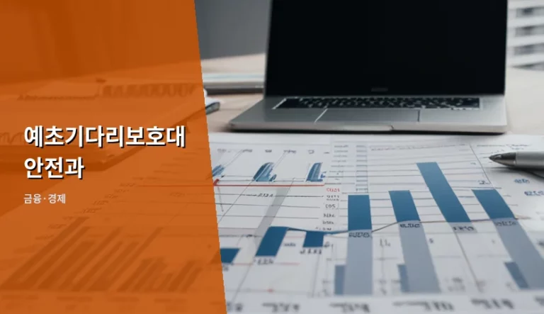 예초기다리보호대 안전과 사고 예방을 위한 투자 가이드