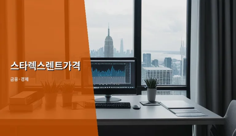 스타렉스렌트가격 결정 요인과 효율적인 이용 방법